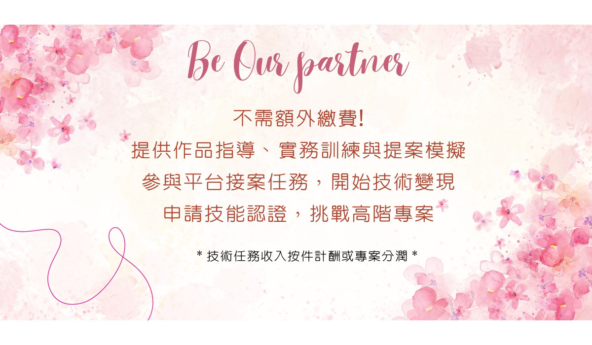 每月專案銷售矩陣