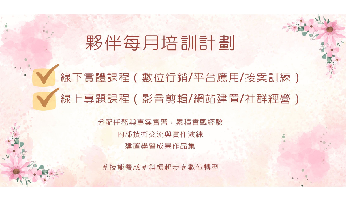 每月專案銷售矩陣
